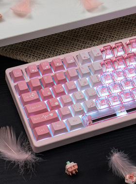 薄荷糖雪山草莓心跳渐变粉透机械键盘键帽客制化大全套PBT+PC原厂