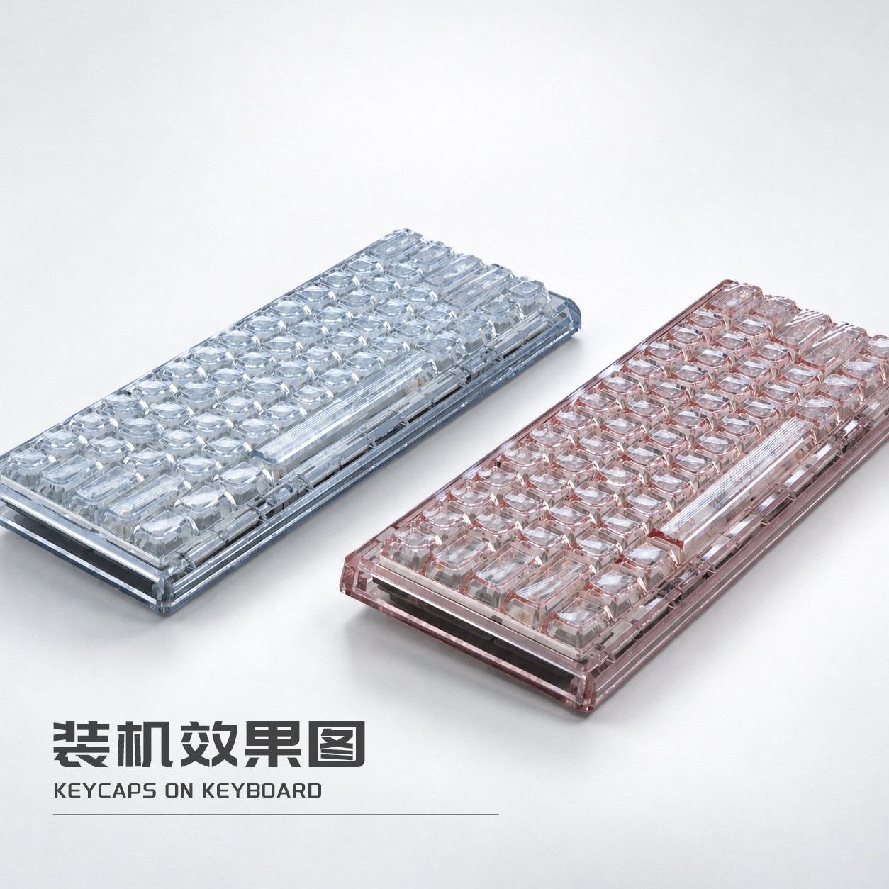 CLT60钻石快拆透明键盘外壳PC高透Gasket适配GH60/wooting/EV63
