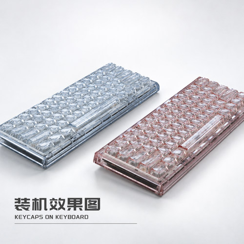 CLT60白/蓝/粉色钻石键盘外壳