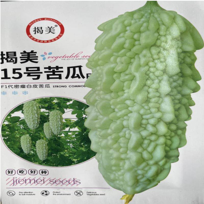 揭美杂交一代白珍珠苦瓜珍珠 白绿密瘤珍珠苦瓜 白苦瓜种子