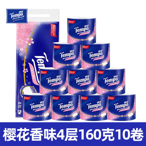 Tempo得宝卷纸4层1600g有芯卷筒纸巾家用厕纸宿舍手纸卫生纸批发