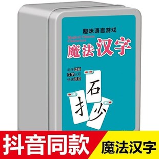 儿童玩具5岁以上4生日礼物12十男童7益智8小朋友11幼儿3女6男孩子