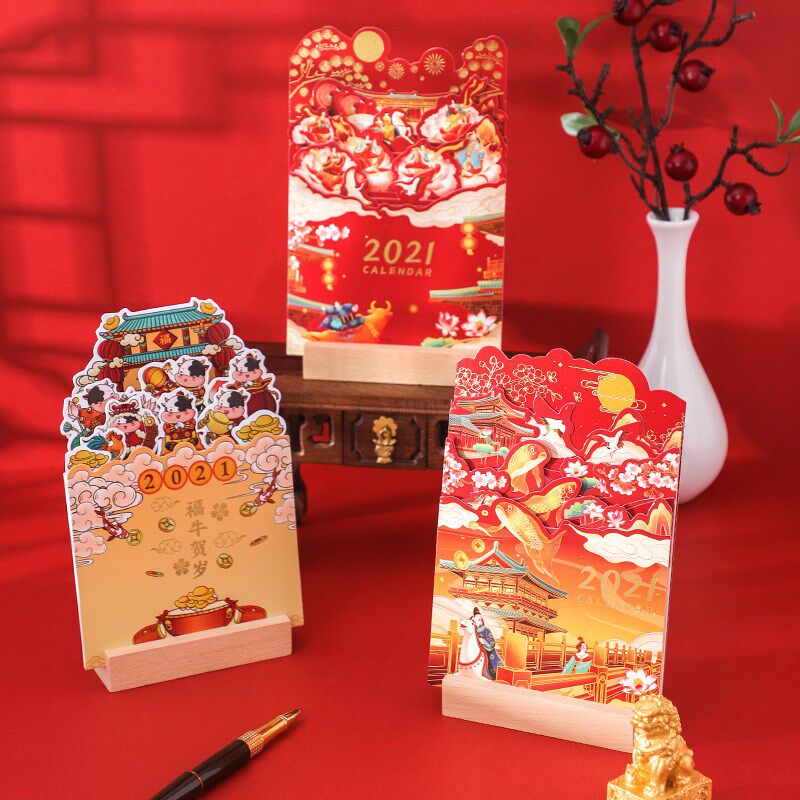 2021年创意生肖木质牛年插画台历可爱小清新日历本计划本每日自律