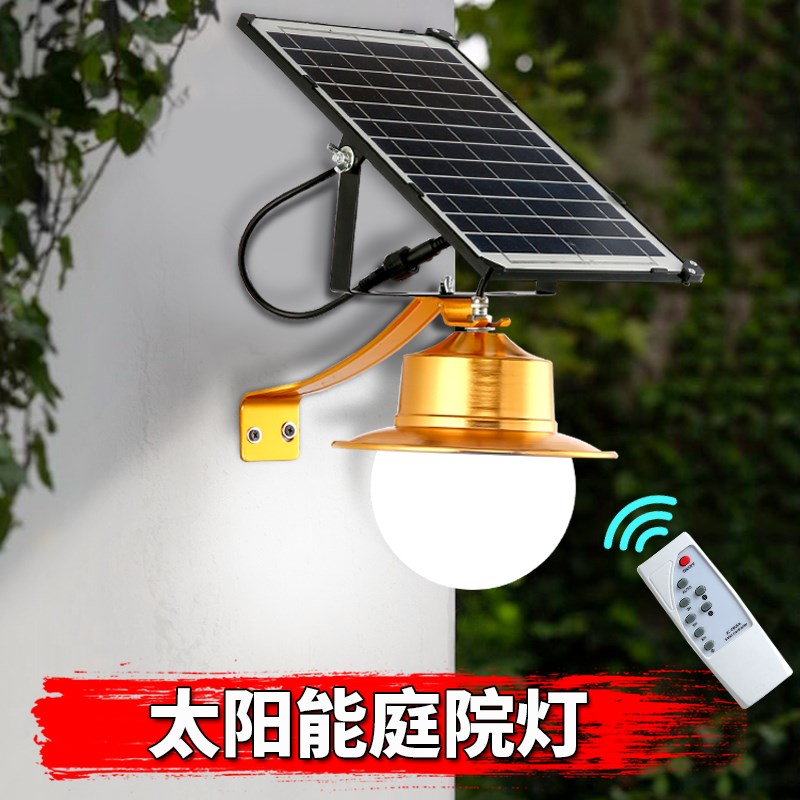 太阳能灯户外庭院灯防水路灯室外新农村家用花园别墅门口墙壁灯