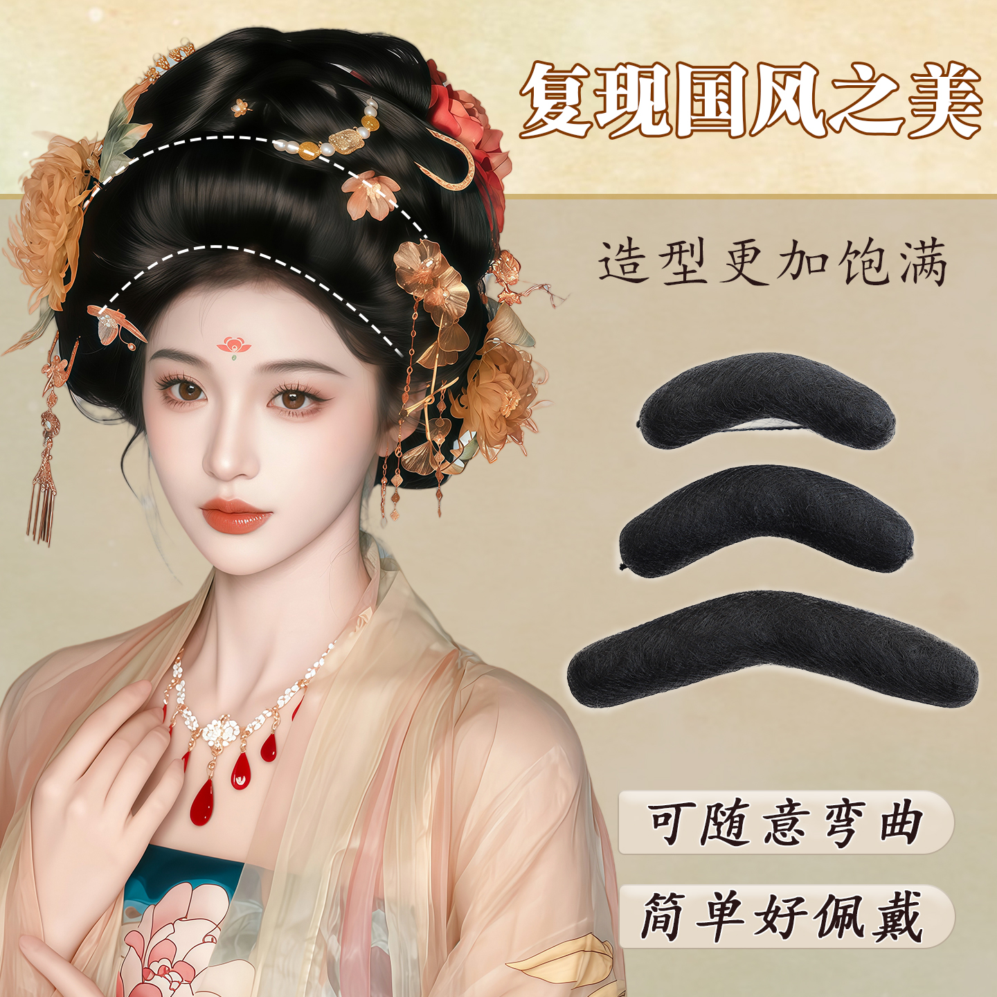 丝慕汉服假发古风儿童盘发牛角包