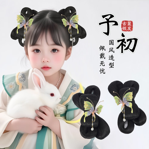 丝慕儿童汉服假发古风蝴蝶结发包
