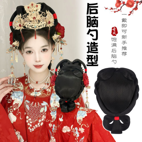 古装婚服造型唐朝后脑勺发型