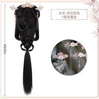 Обратное давление Yunhua [расширенный стиль] + набор Luanyue