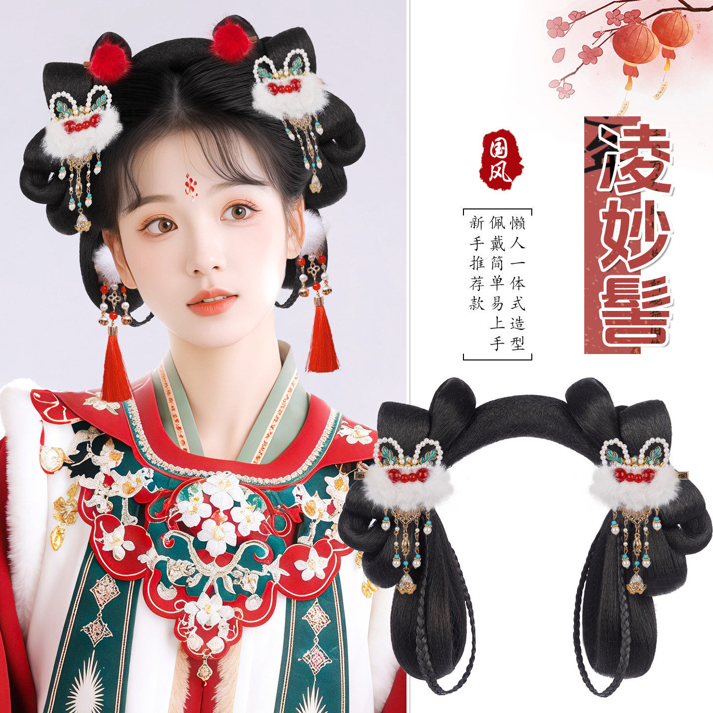 丝慕古风假发头饰汉服一体式发包