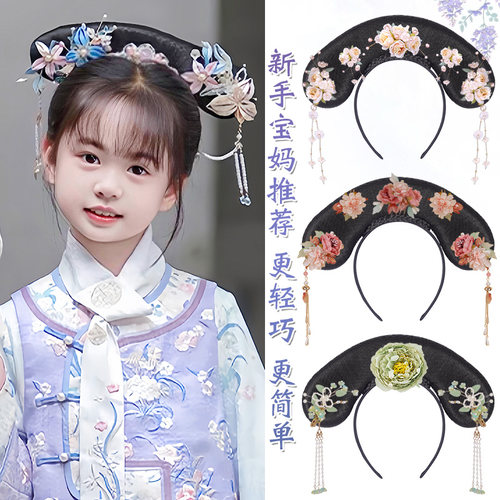 丝慕儿童汉服假发古风发箍旗头