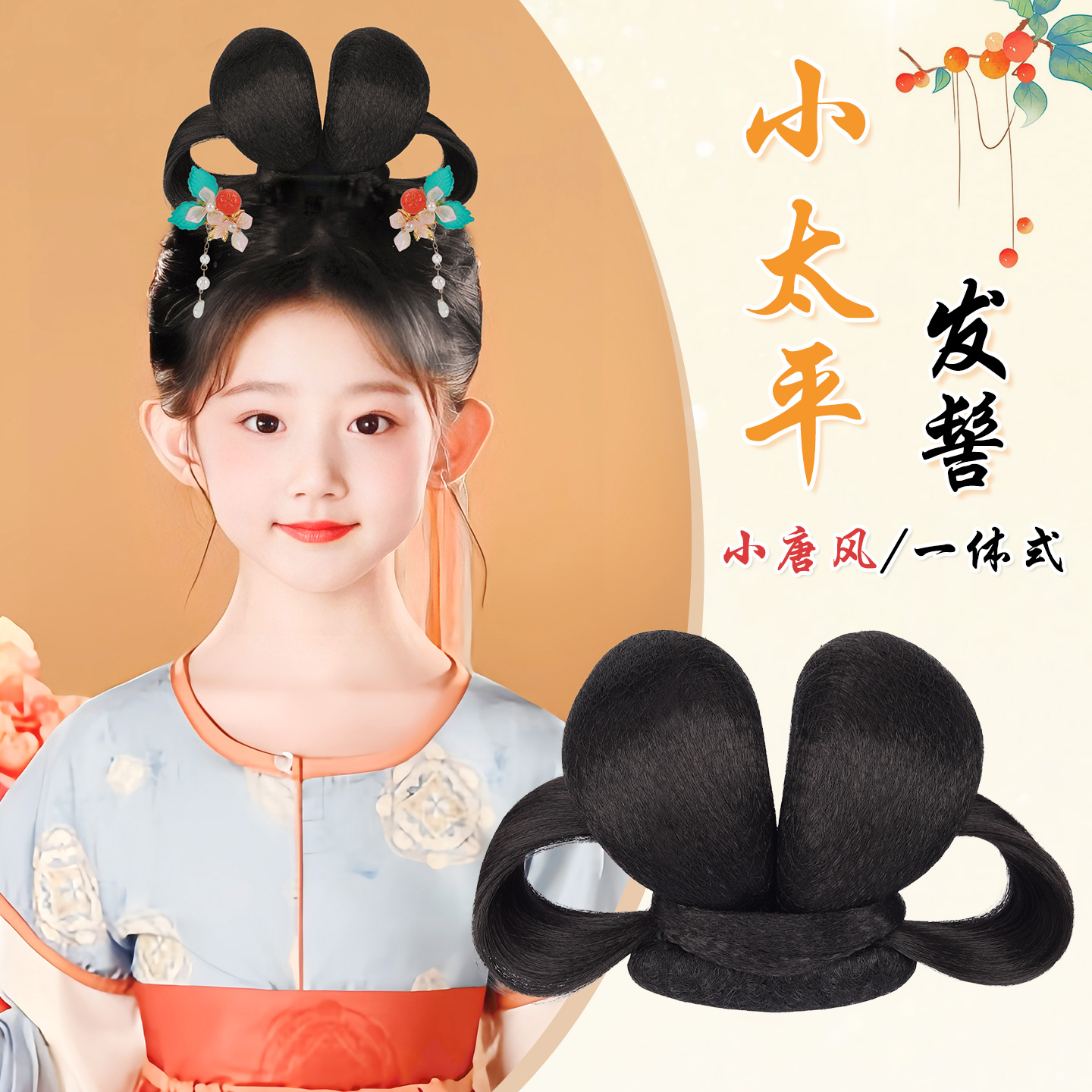 丝慕汉服女童头饰古风发髻假发包