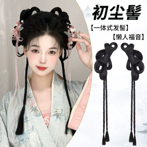 丝慕汉服假发抓夹发包古风一体式
