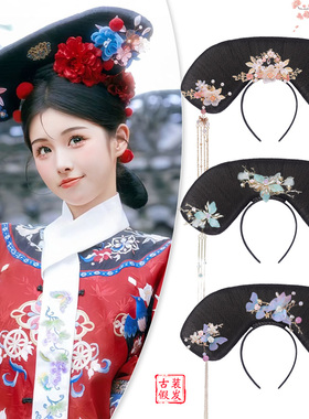 清朝格格旗头发箍头饰古风儿童汉服假发写真满清造型盘发发髻燕尾