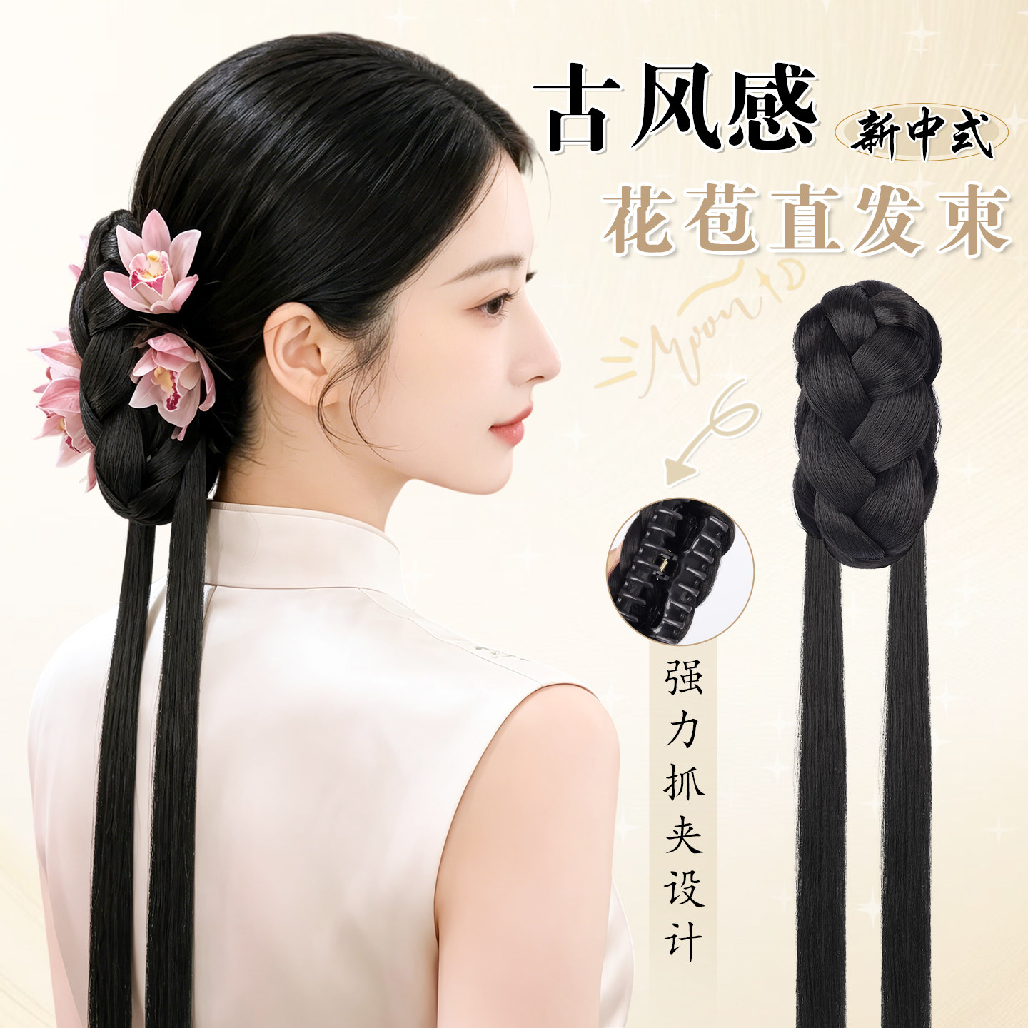 丸子头假发抓夹后脑勺盘发发髻新中式古风假发花苞头造型垫发发饰图片