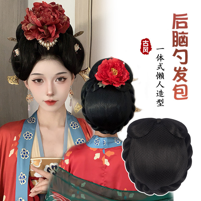 汉服假发古风一体式唐制后脑勺垫发包头顶假发髻盘发古装婚服造型