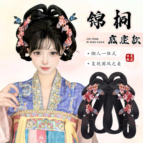 古风汉服一体式小唐风发髻盘发