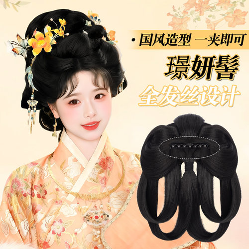 假发抓夹发包盘发造型一体式