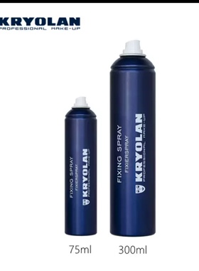 kryolan面具魅影定妆喷雾保湿控油持久300ml，150ml，75ml，50ml.
