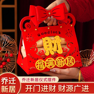 柴火乔迁新居布置装饰木柴乔迁之喜摆件财木新房搬家入宅仪式用品
