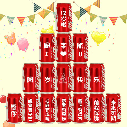 【免费定制】生日场景布置装饰