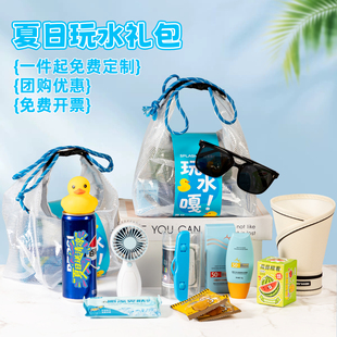 夏日清凉防暑降温大礼包伴手礼公司送员工福利高温慰问礼品手提袋