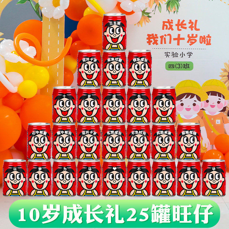 十岁成长礼教室班级装饰场景布置