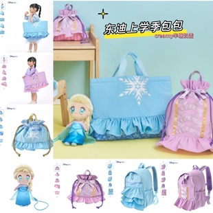 日本代购东迪特卖会东京迪士尼冰雪奇缘包包正版上学季爱莎包艾莎
