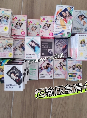 拍立得相纸mini12适用于富士8/7/9/11/40/50s/90liplay清仓喷墨