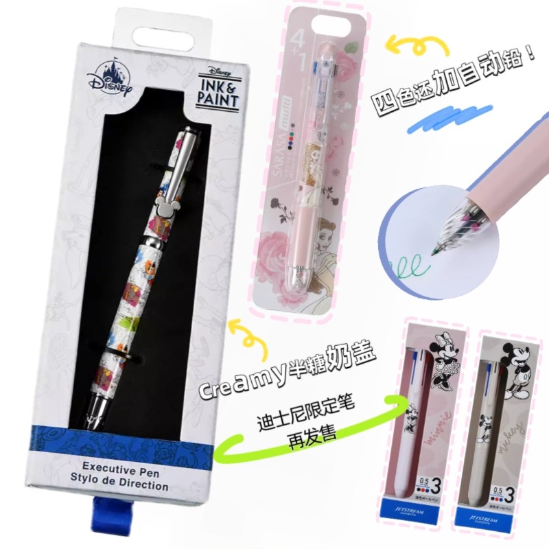 东京迪士尼笔限定日本进口正品