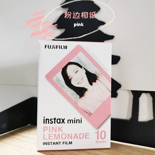 白边花边相纸少量现货秒发