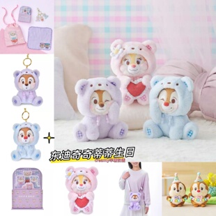 日本代东迪奇奇蒂蒂生日公仔迪士尼挂件正版娃娃游园迪士尼特卖会