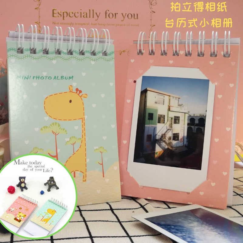 立式拍立得相纸相册3寸迷你胶卷台历式放10张可爱mini11/12保护套图片