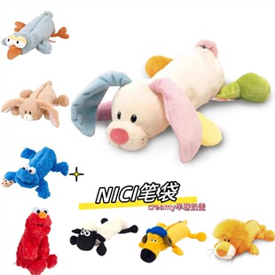 日本代购NICI笔袋nici毛绒玩具NICI挂件小羊肖公仔恩雪纳瑞玩偶