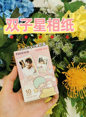 拍立得相纸 10张 通用instaxmini11相纸玩具总动员双子星mini40
