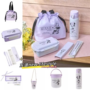 日本代东迪新品new life style迪士尼特卖会米妮午餐盒便携餐具