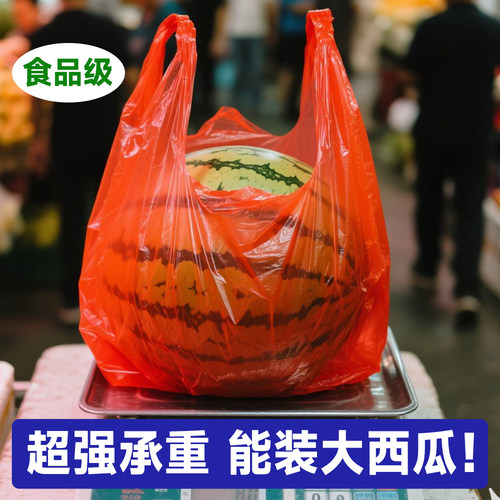 【源头产业带】红色水果手提袋