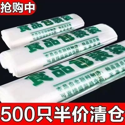 食品手提背心打包袋子