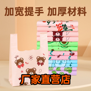 礼品袋定制厂家批发 手提塑料袋打包袋水果零食外卖袋商用袋加厚款