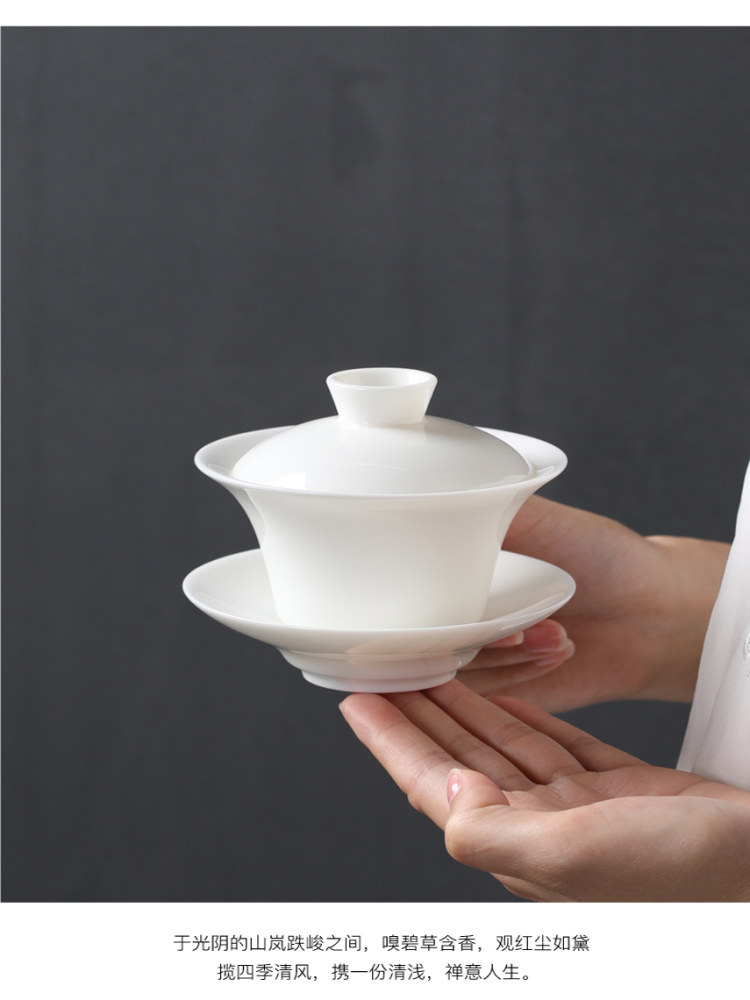 牛脂玉盖碗茶杯德化白瓷有盖茶碗单三彩大小功夫茶具家用套装