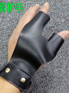 弓箭牛皮护臂护指护手蒙古铜扳指