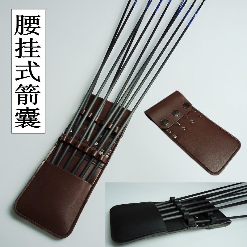 反曲传统美猎弓箭囊箭壶箭包简易箭袋射箭后置腰跨口袋式箭囊箭盒