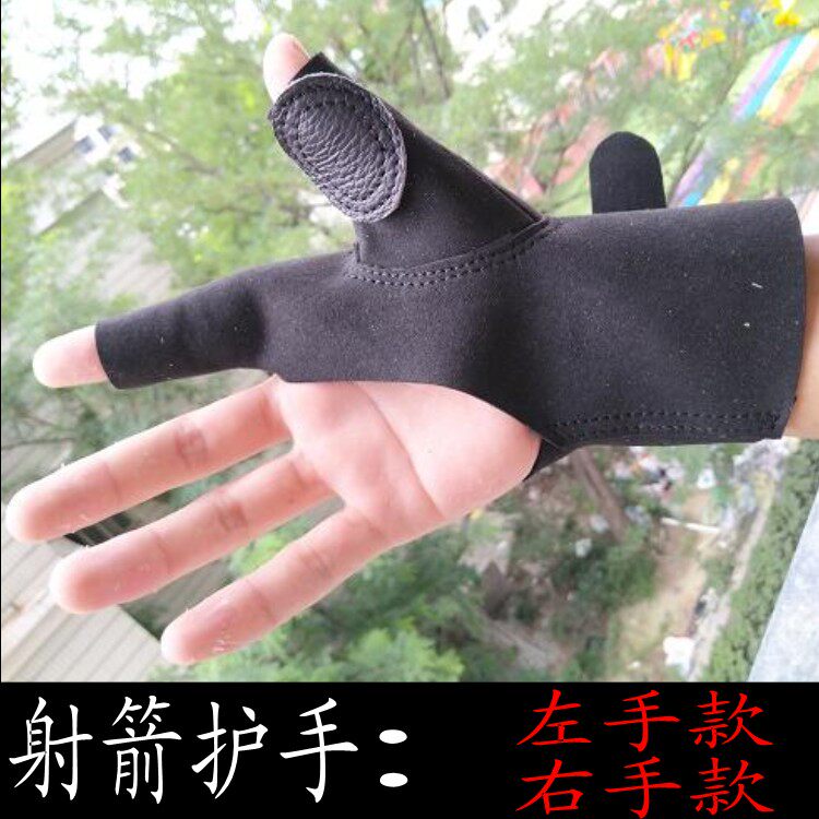 新款弓箭射箭左右手护手 传统弓反曲弓蒙古射法护具护臂护指手套_虎窝淘