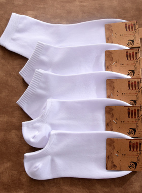 5双精梳棉纯色低帮短袜男女棉袜中筒袜黑白色浅口船袜潮短筒袜子