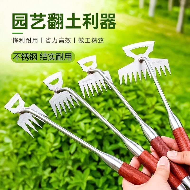 新款加厚木柄不锈钢除草耙园艺专用工具多功能铲草耙子松土挖野菜