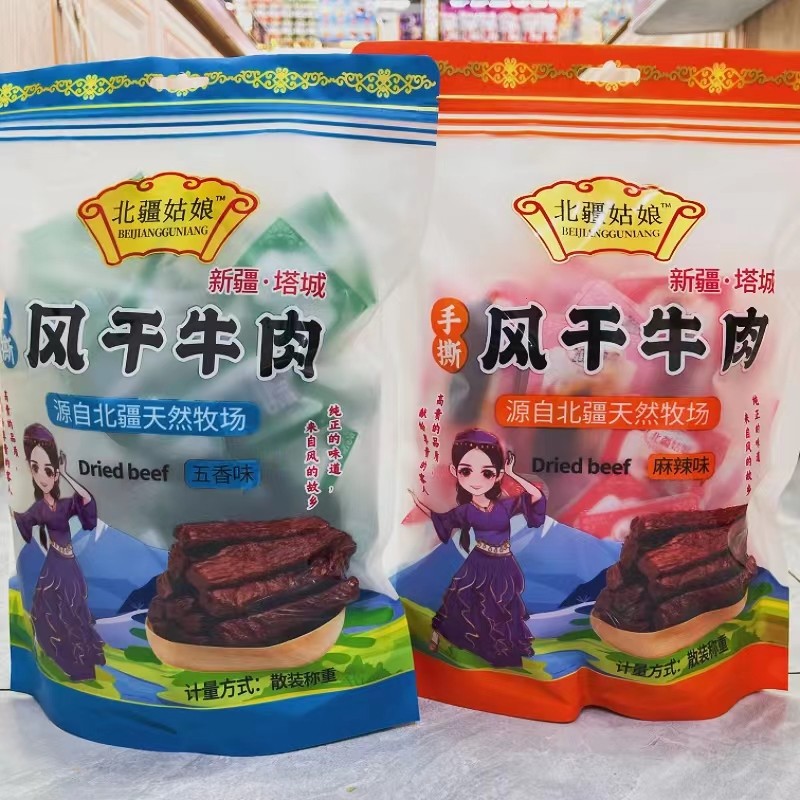 手撕风干牛肉500克新疆.塔城 风干牛肉 北疆姑娘五香味麻辣味包邮