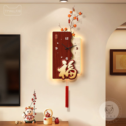 新中式福字挂钟客厅装饰画LED灯流苏新年氛围感时钟壁画绿植挂画