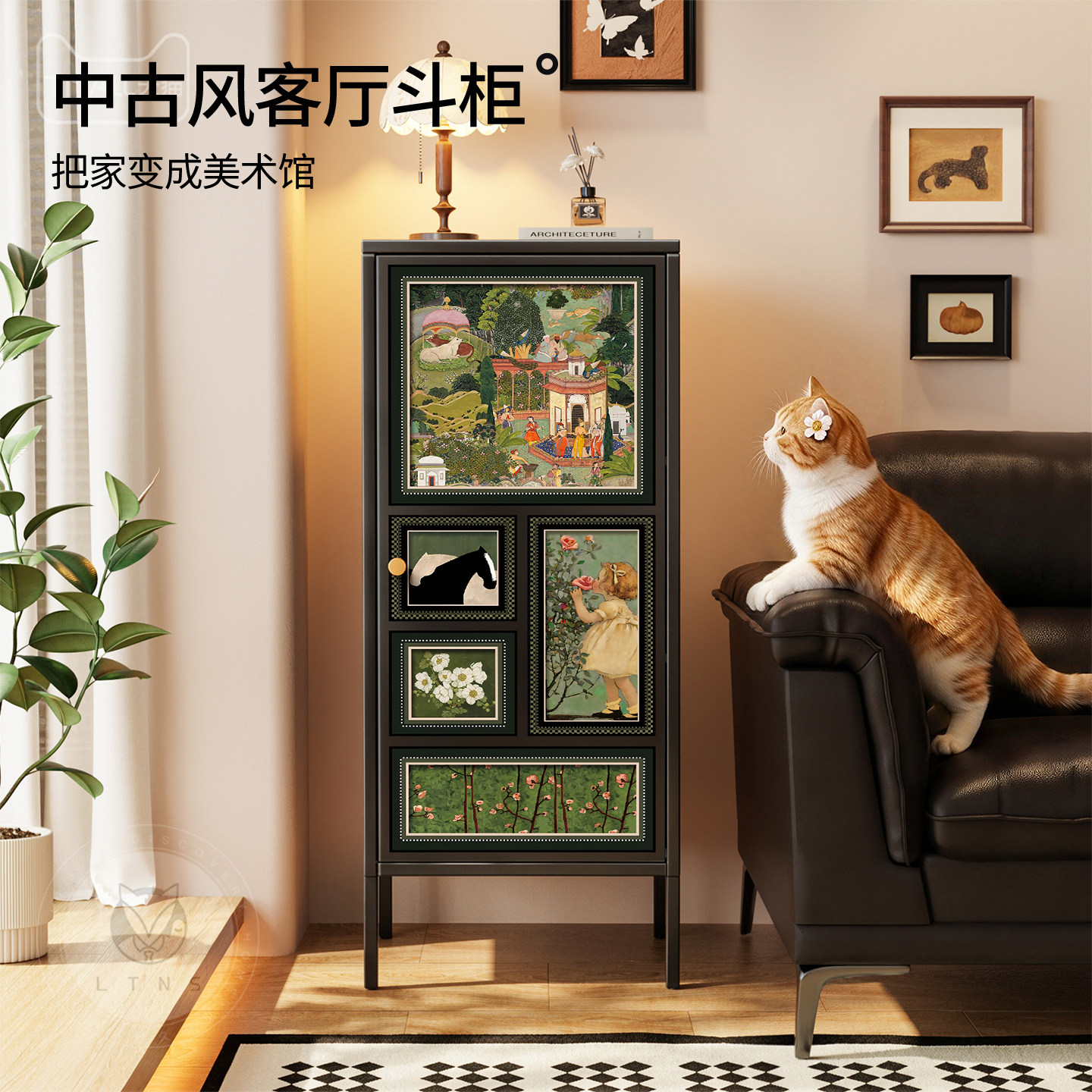 极窄斗柜客厅靠墙铁皮柜图片