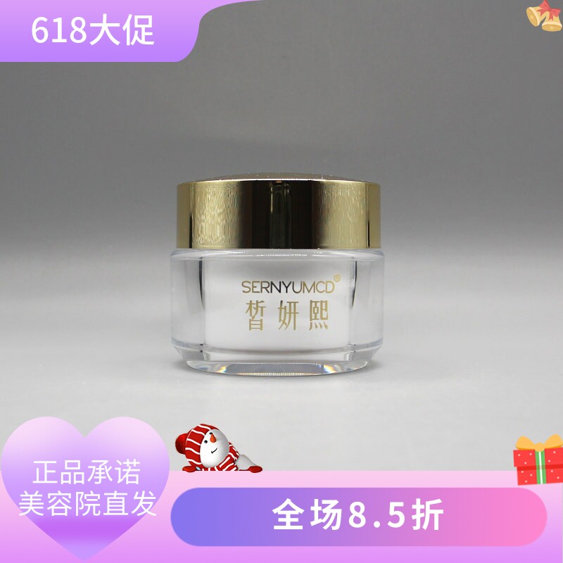 皙妍熙娇颜焕彩霜25g提亮肤色改善暗沉保湿滋润美容院正品直发