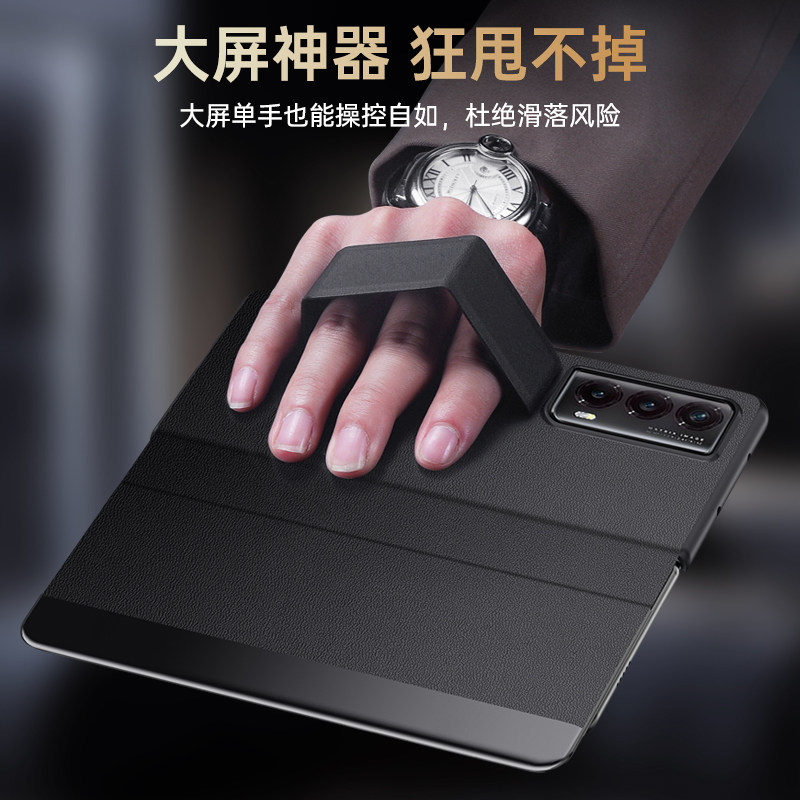 荣耀MagicV2/VS2真皮腕带支架壳