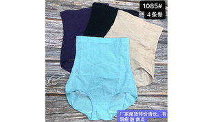 塑身裤 夏季 女收小肚子强力中高腰提臀塑形束腰大码 收腹内裤 薄款